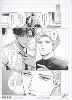 まんだらけオークション