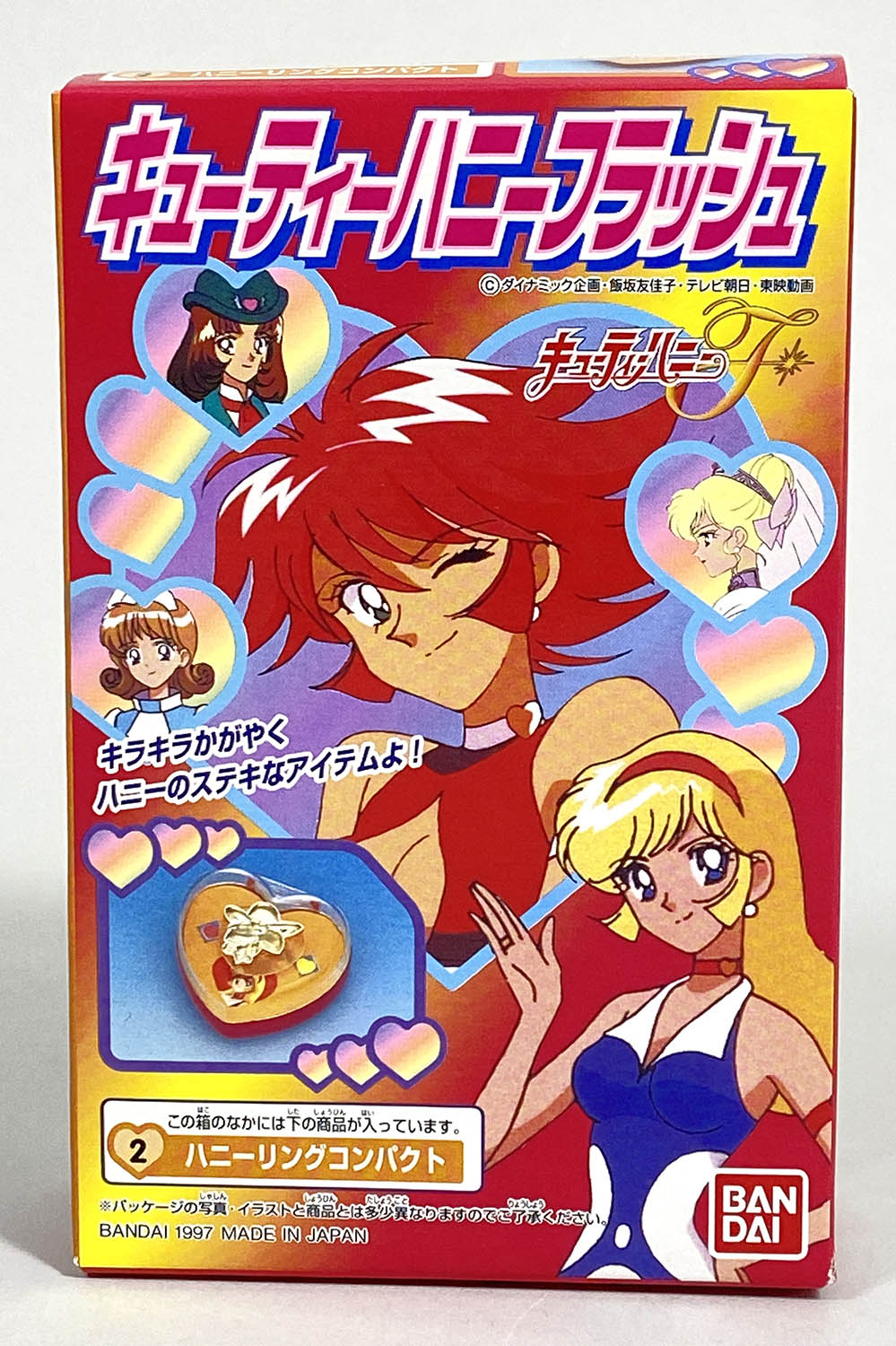 2828] キューティーハニーフラッシュ 全4種セット