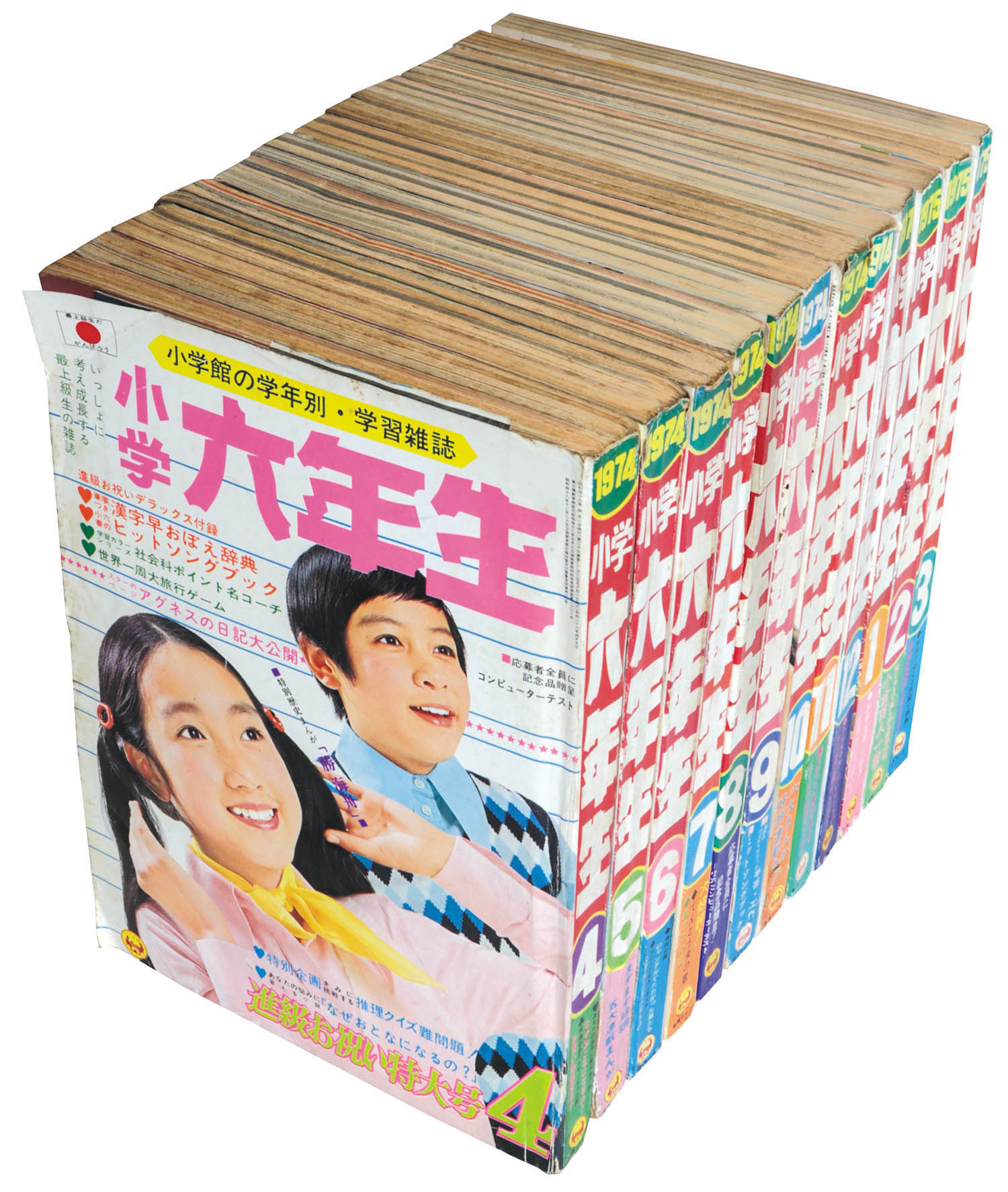 のらくろ 田河水泡 生誕百年記念』での販売図録をお譲りして頂き