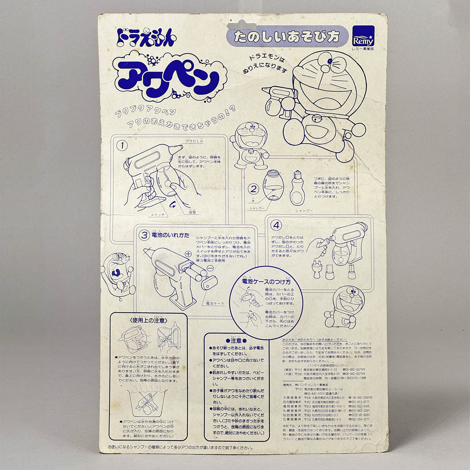 商品画像