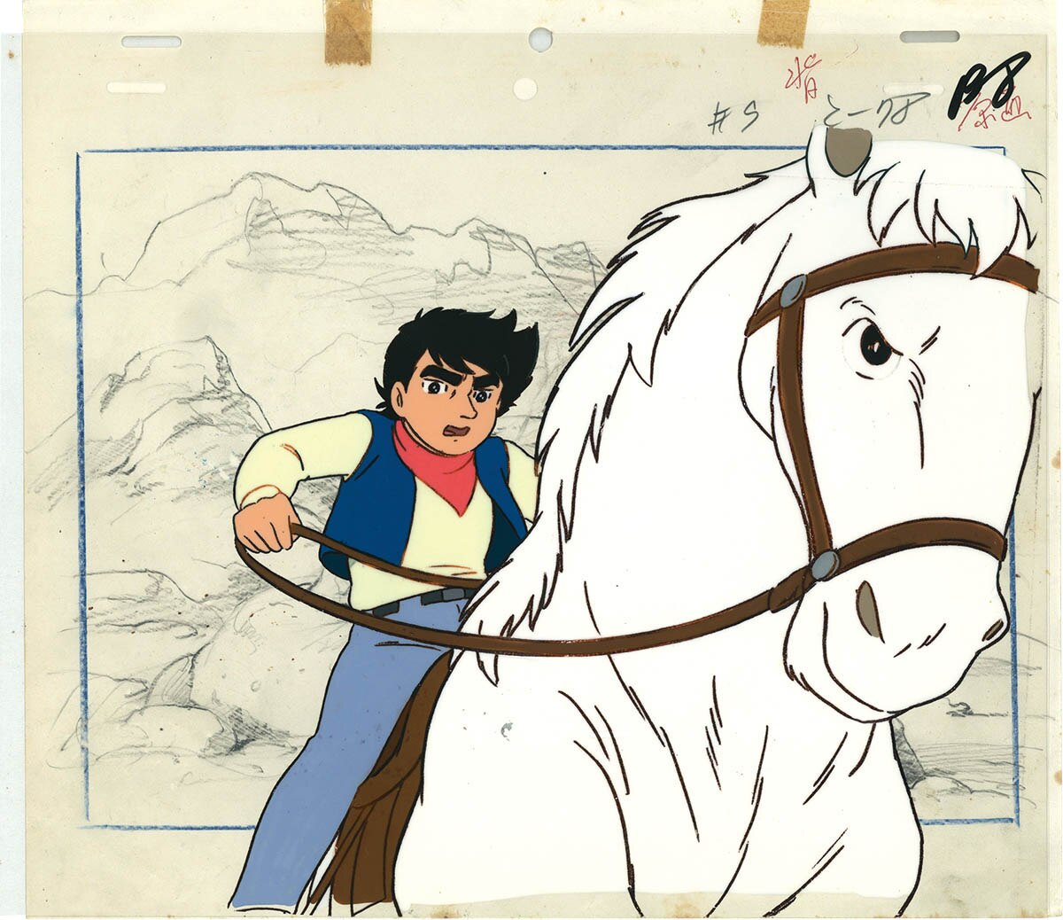 Koya no Shonen Isamu — image 1 of 1