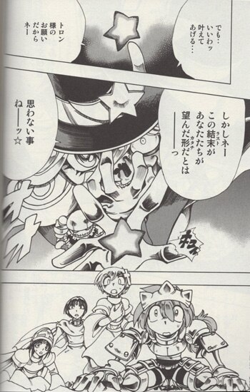 渡辺道明 直筆サイン本 続ハーメルンのバイオリン弾き 9巻 渡辺道明 直筆サイン本 続ハーメルンのバイオリン弾き 9巻