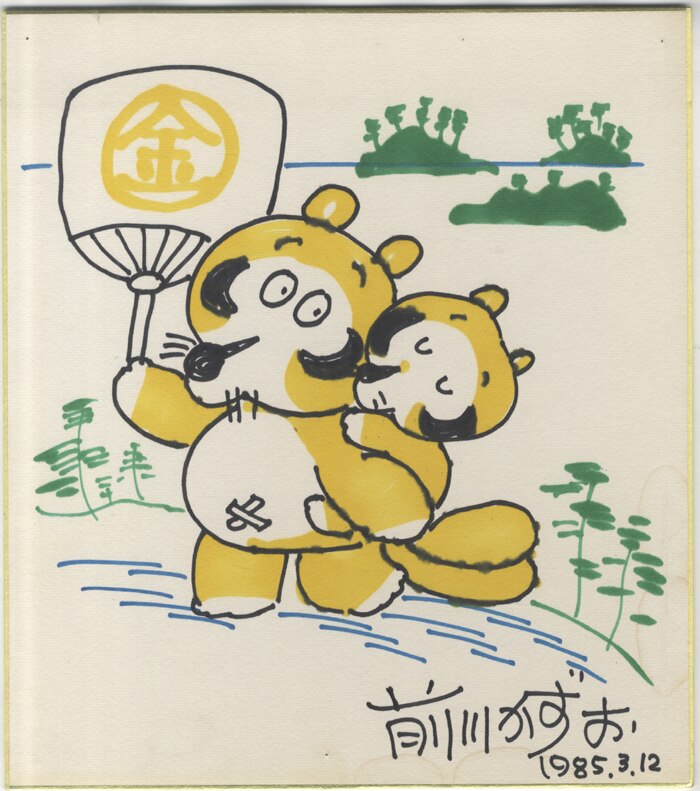 商品画像