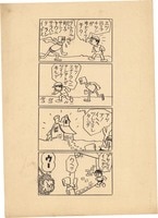 まんだらけオークション