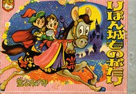 黒田悠子、もう一つの絵、希少な額装用画集より、美品、新品額装付 黒田悠子、もう一つの絵、希少な額装用画集より、美品、新品額装