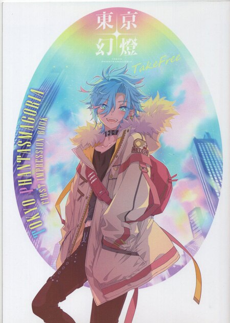 CARNELIAN 直筆サイン入り同人誌「東京幻燈 FIRST IMPRESSION BOOK」
