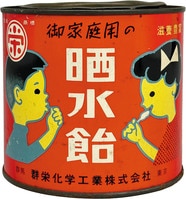 佐藤製薬 メルヘンサトちゃん 赤いシルクハット 98?