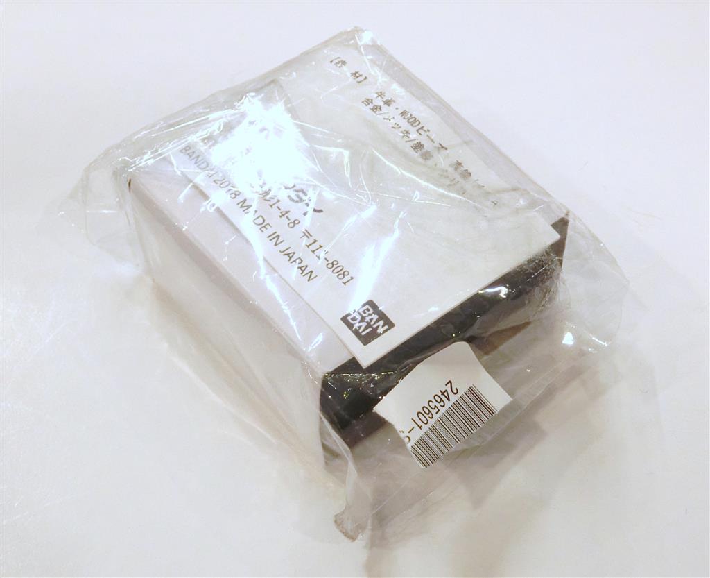 BANDAI 仮面ライダージオウ 常磐ソウゴ 三連ブレスレット