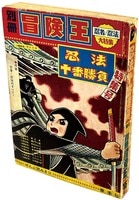 まんだらけオークション