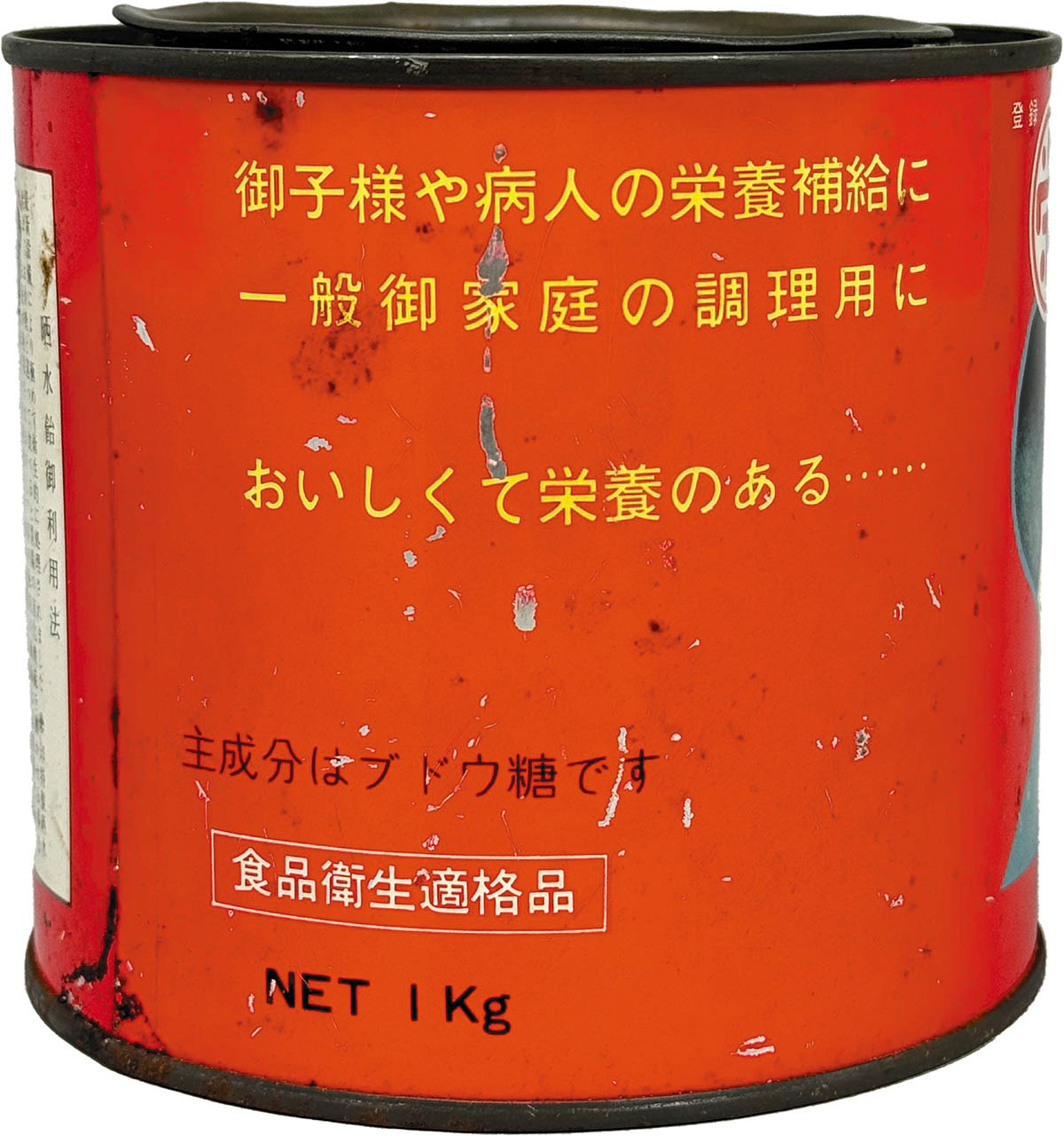 商品画像