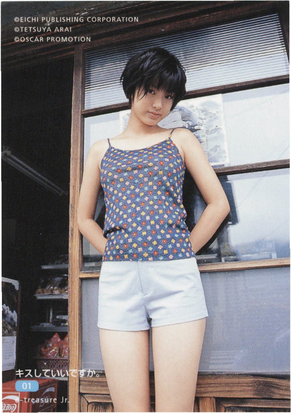 Item's picture