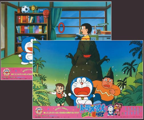 ドラえもん のび太と竜の騎士ロビーカード