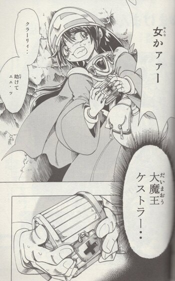 渡辺道明 直筆サイン本 続ハーメルンのバイオリン弾き 13巻 渡辺道明 直筆サイン本 続ハーメルンのバイオリン弾き 13巻