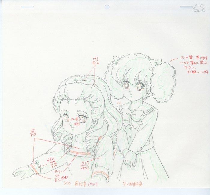 ハロー!レディリン L/O