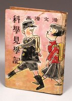 まんだらけオークション