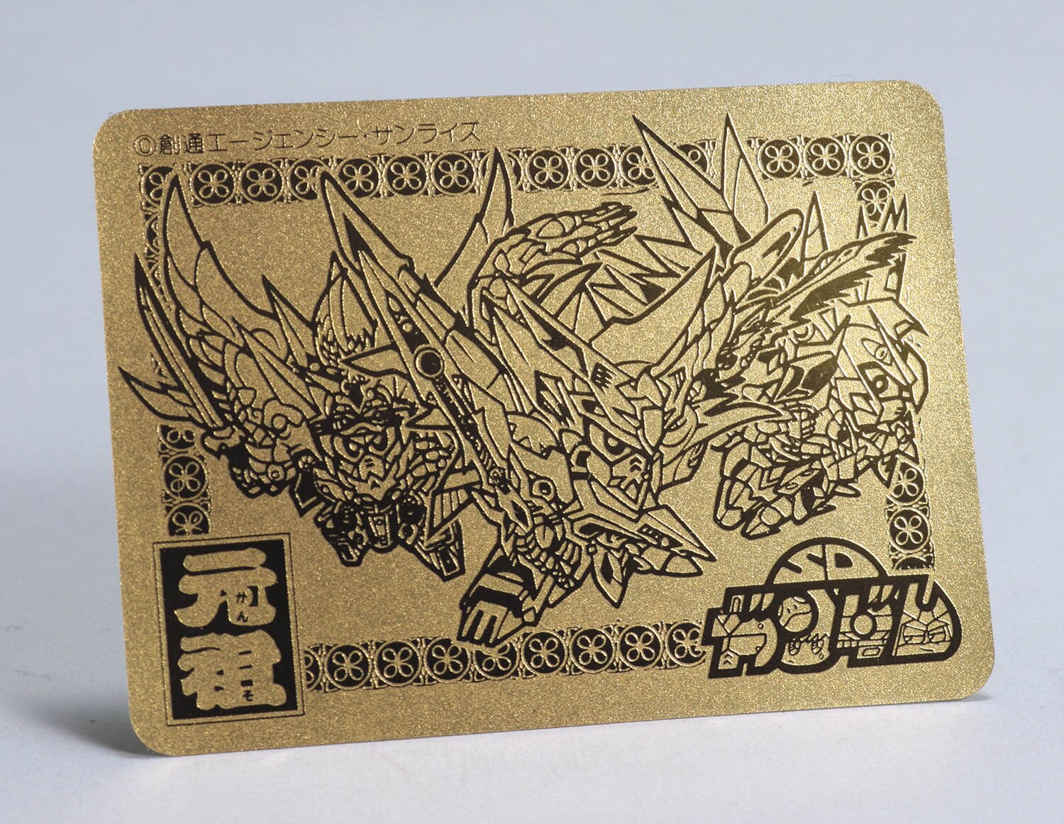 元祖SDガンダム 5周年記念 1993DIARY ゴールドエンボスシール 元祖SDｶﾞﾝﾀﾞﾑ 5周年記念 1993DIARY ｺﾞｰﾙﾄﾞｴﾝﾎﾞｽｼｰﾙ付