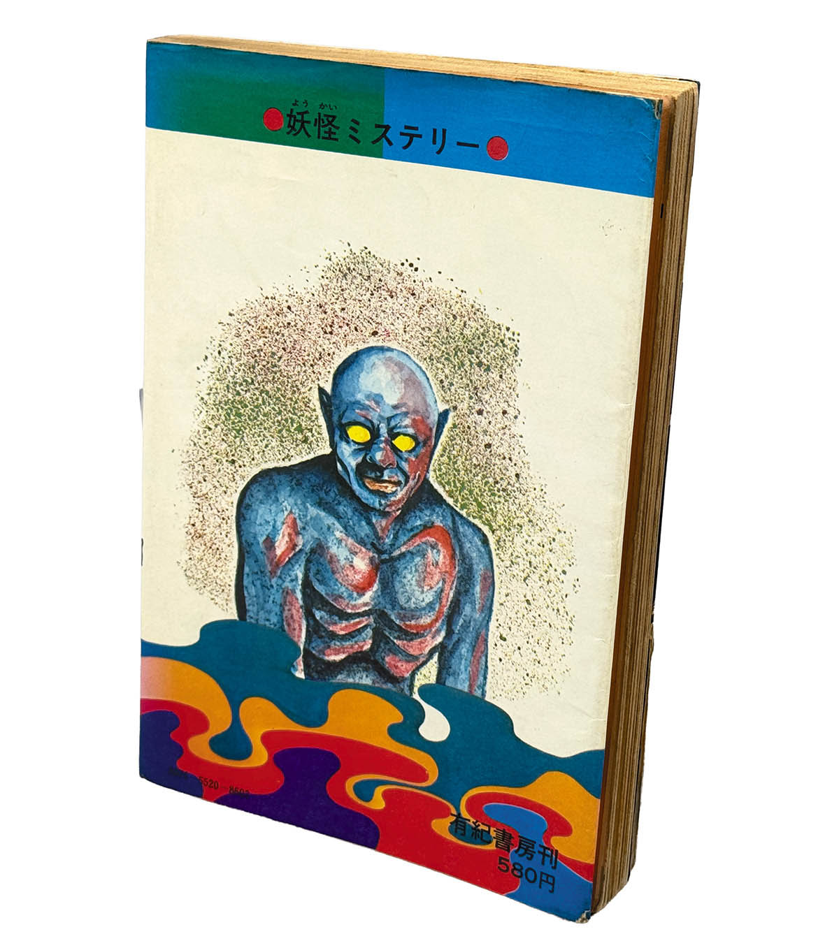 商品画像
