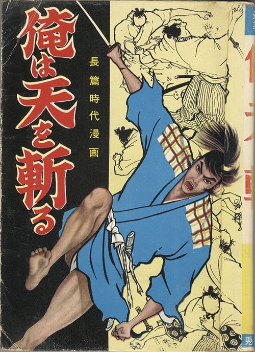 商品画像