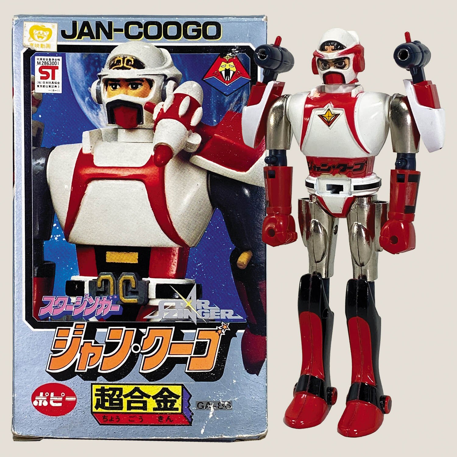 SF西遊記 スタージンガー ジャンクーゴ ポピー JAPAN - メルカリ