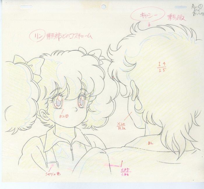 ハロー!レディリン L/O