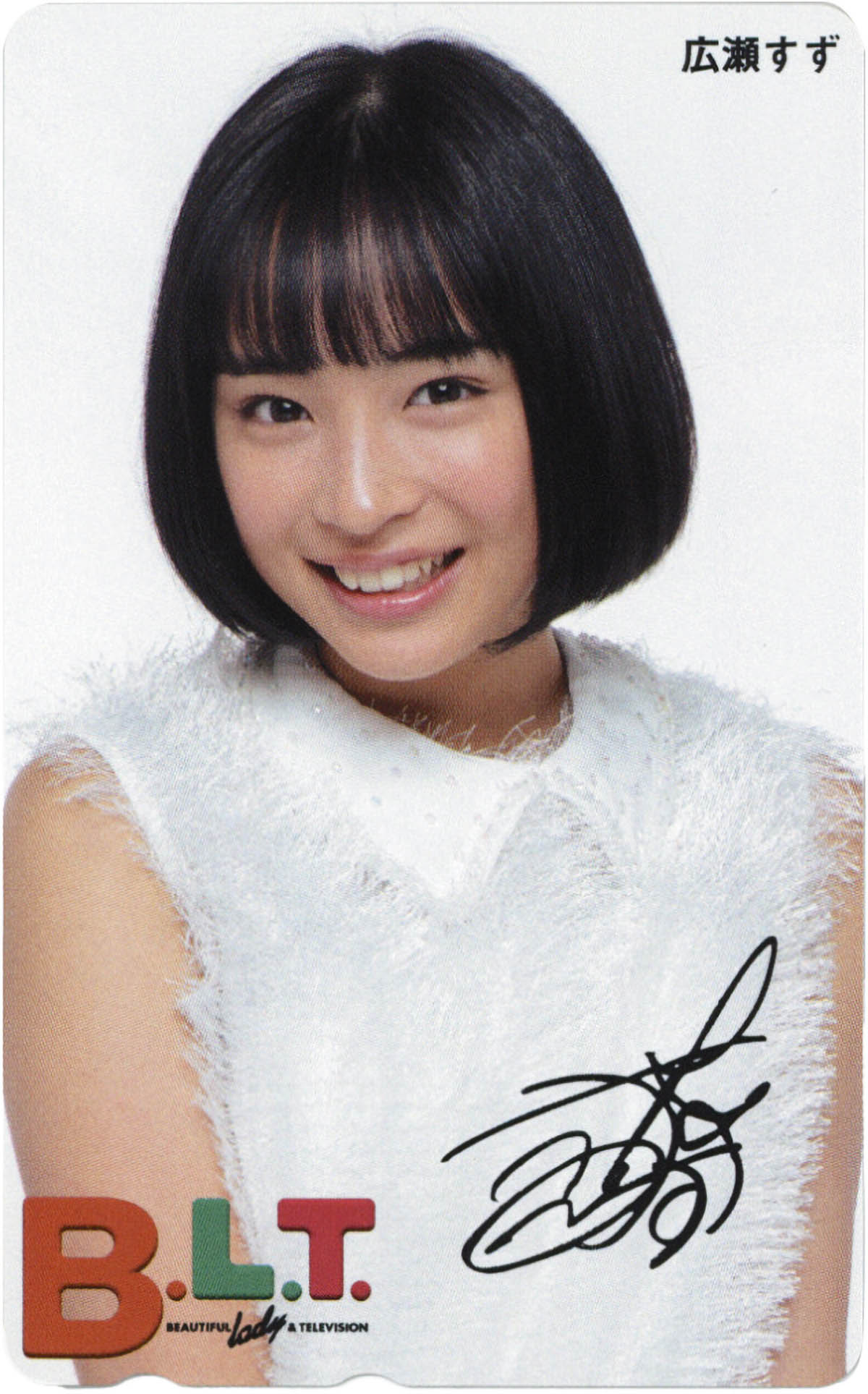 Item's picture