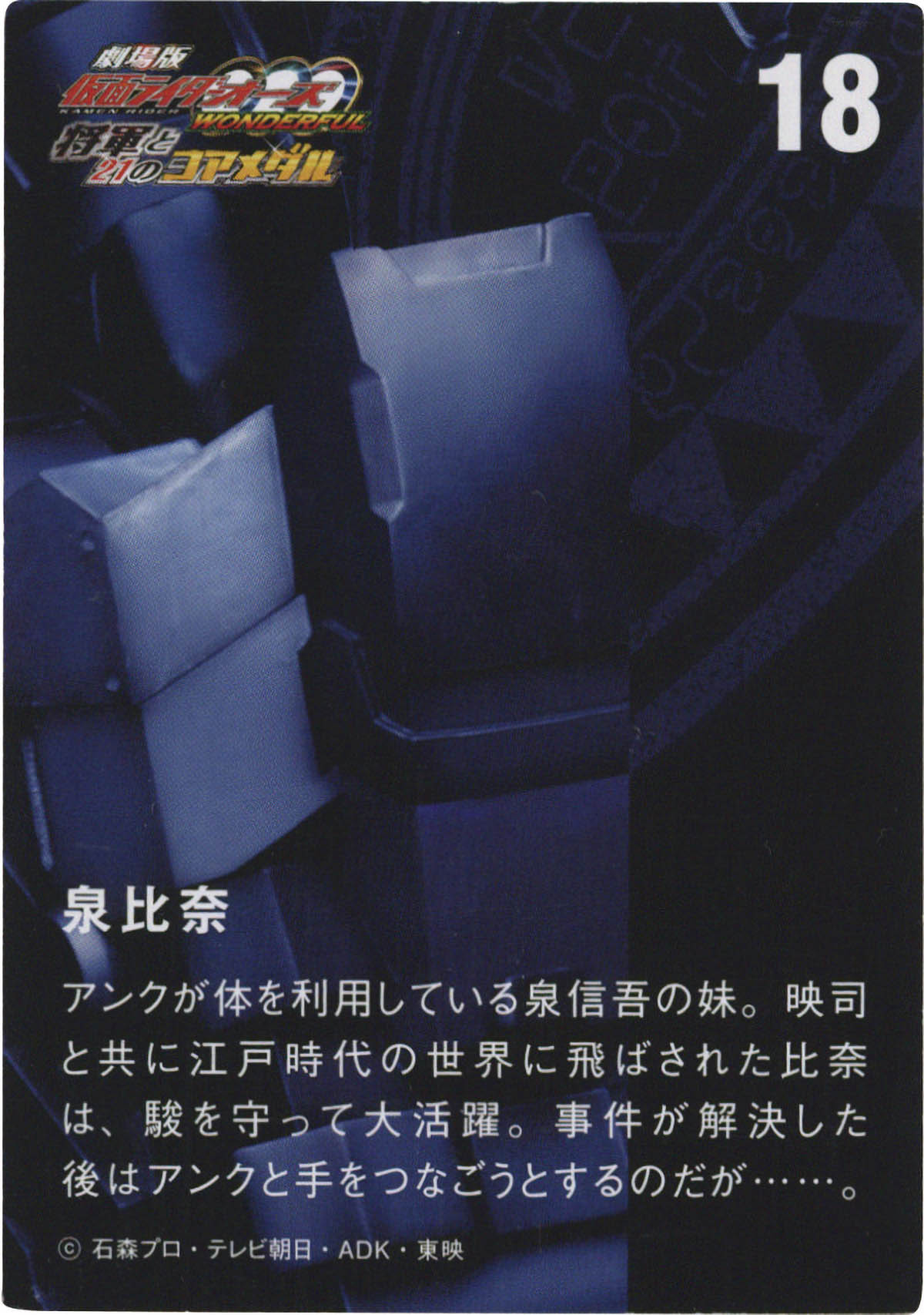 Item's picture