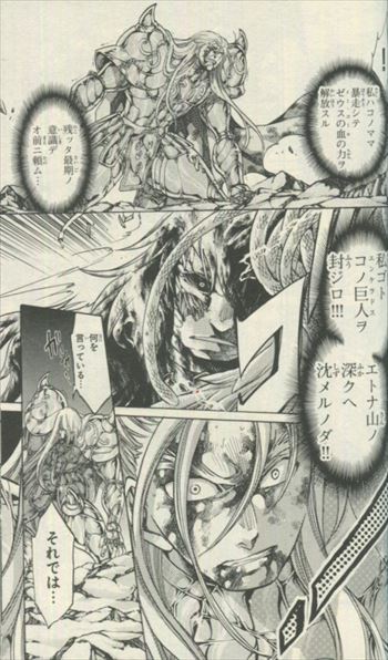 手代木史織 直筆イラストサイン本「聖闘士星矢 THE LOST CANVAS 手代木史織 直筆イラストサイン本「聖闘士星矢 THE LOST CANVAS