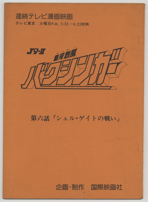 商品画像