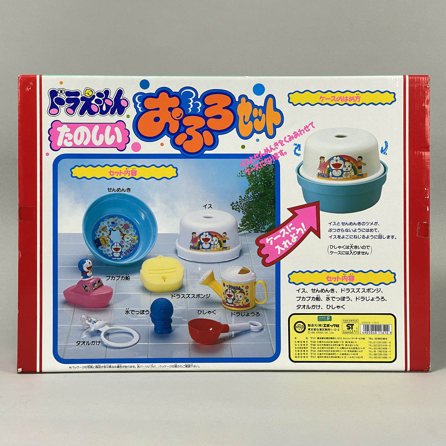 商品画像