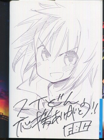 商品画像