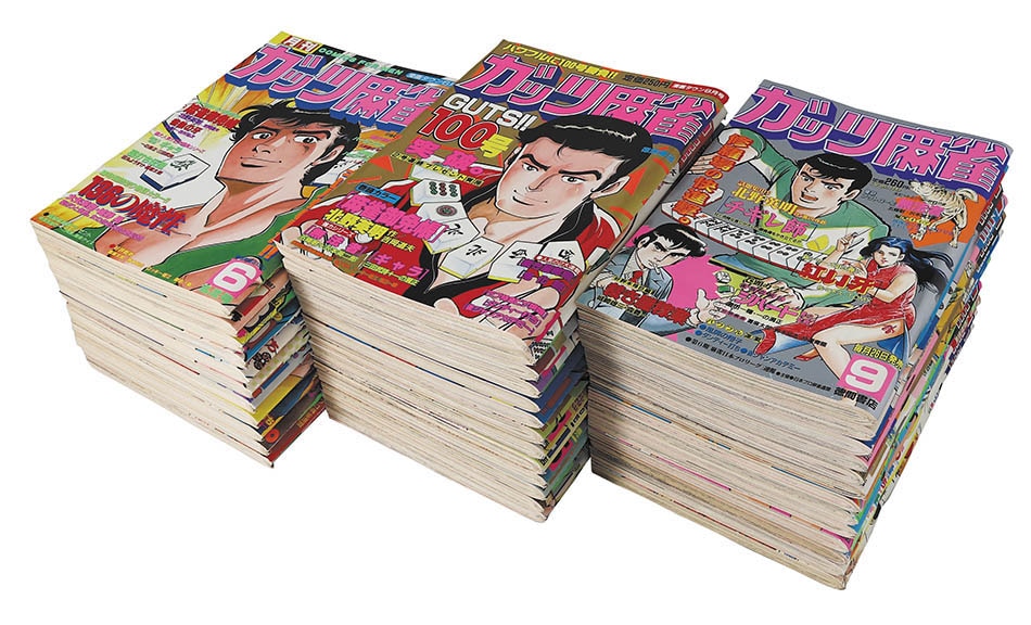 ガッツ麻雀 37冊セット