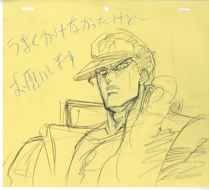 Amazon.co.jp: ジョジョの奇妙な冒険 原画展 ポスター 4部 東方