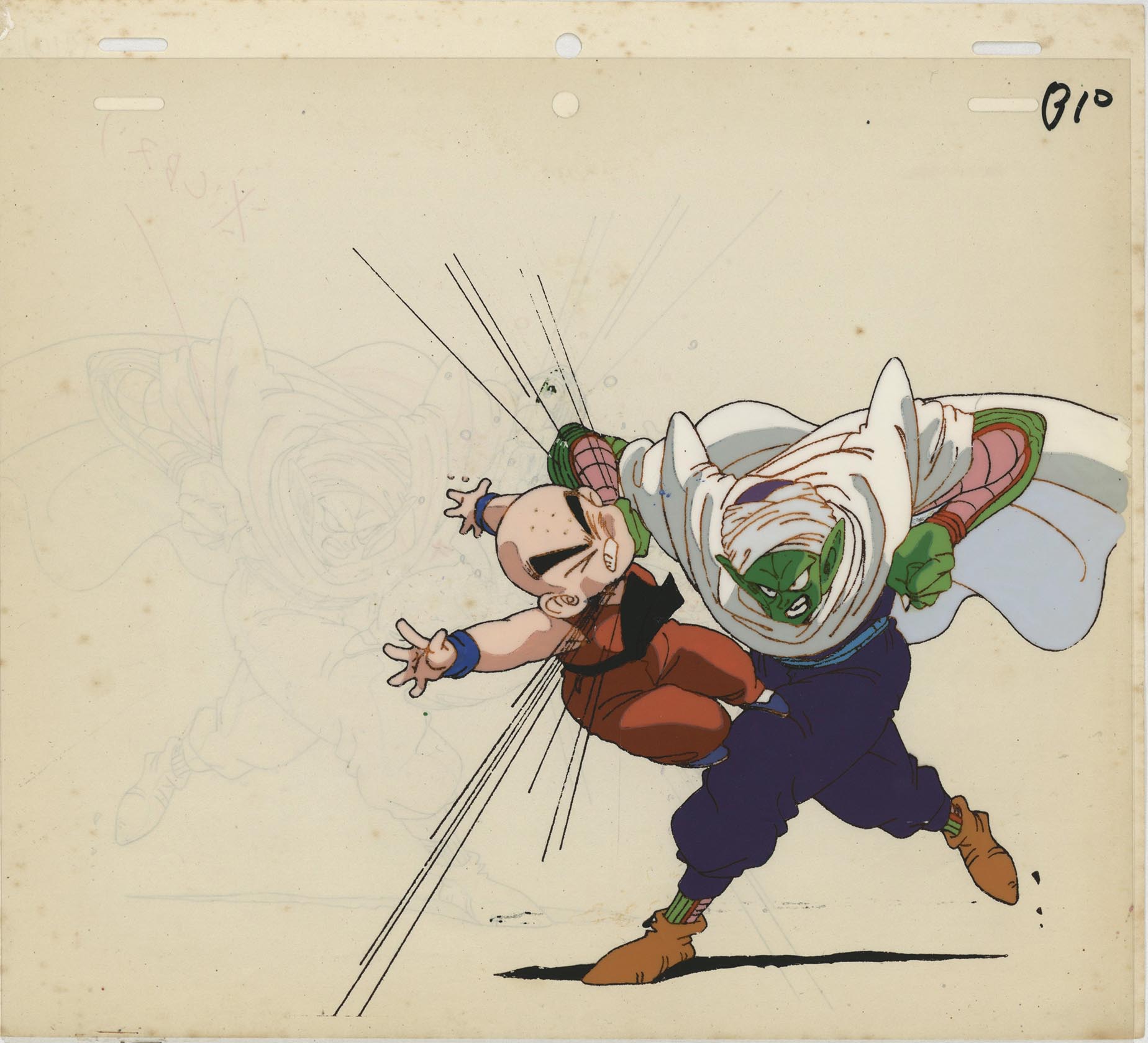 Dragon Ball — image 1 of 1