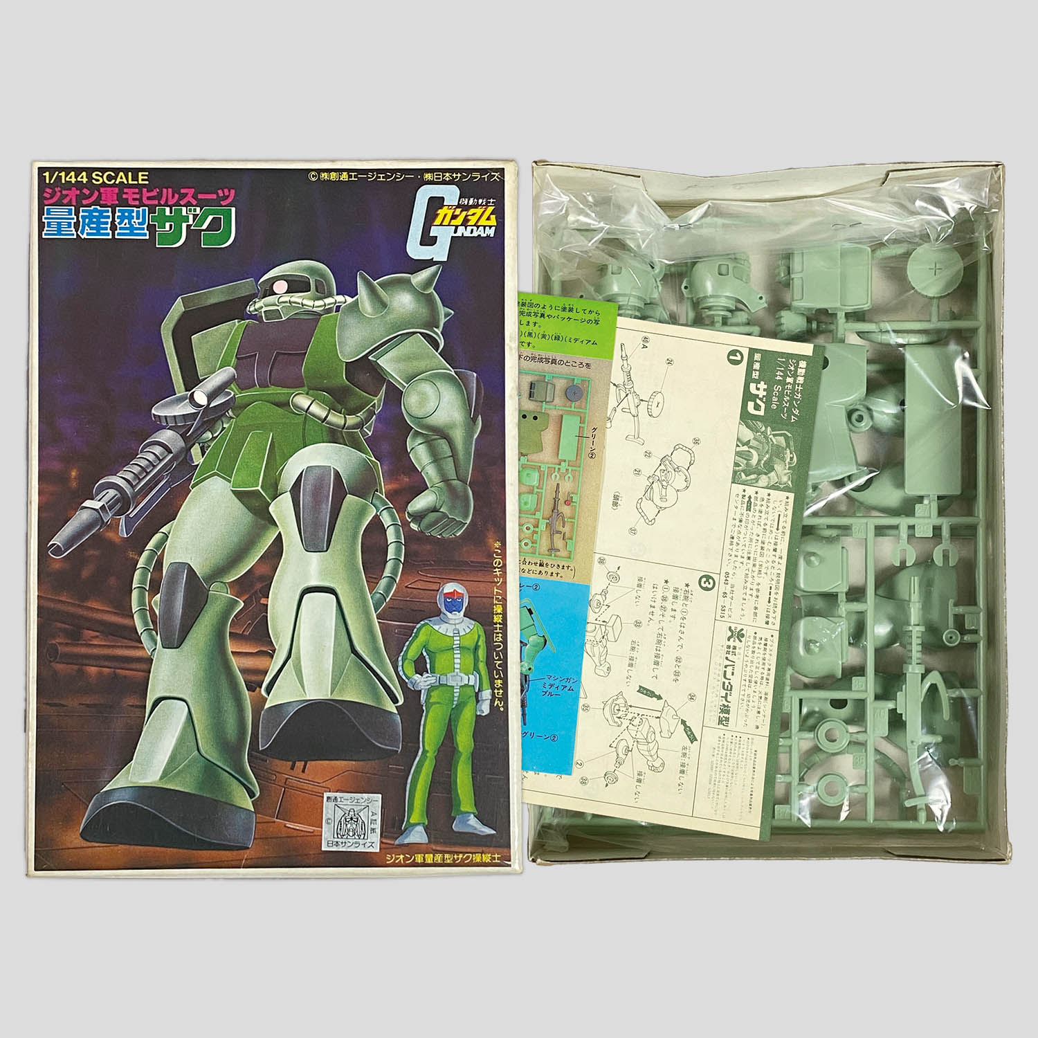 商品画像