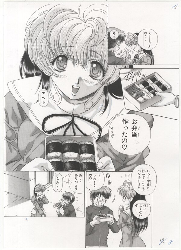 サイキックアカデミー煌羅万象複製原画　克・亜樹先生　２ 克・亜樹 複製原稿「サイキックアカデミー煌羅万象」