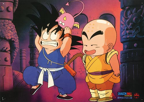ドラゴンボール魔神城のねむり姫ロビーカード