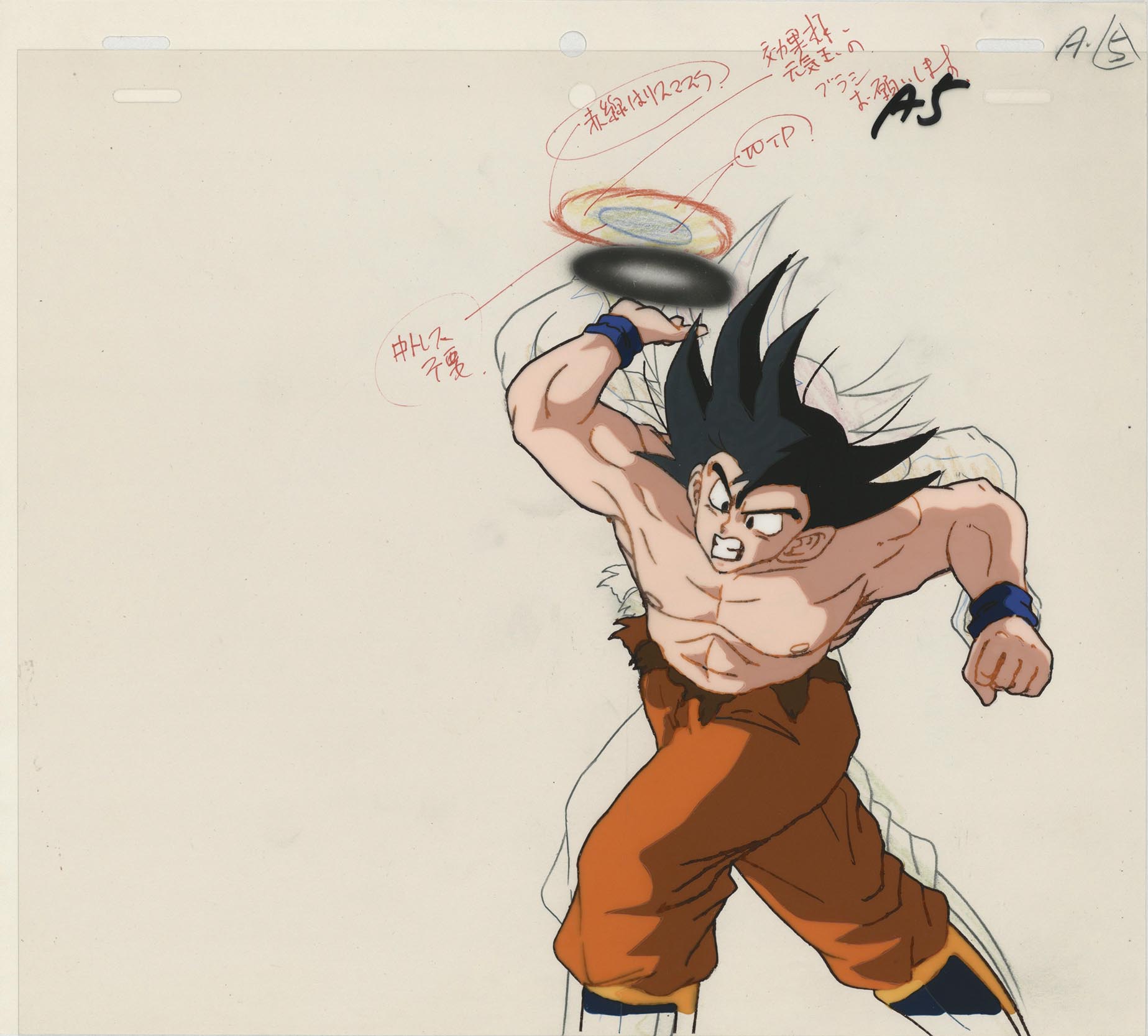 Dragon Ball Z — image 1 of 1