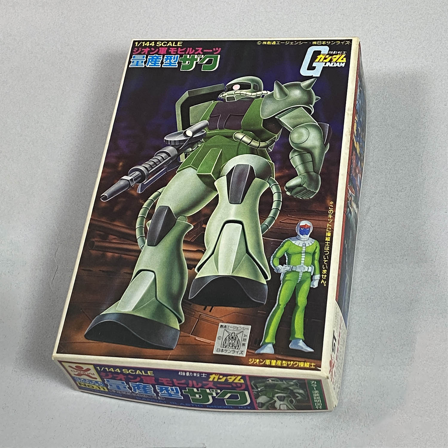 商品画像