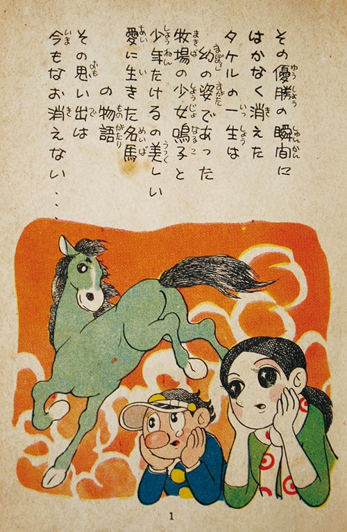 商品画像