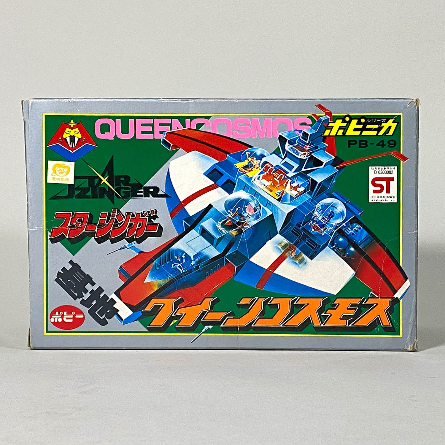 商品画像