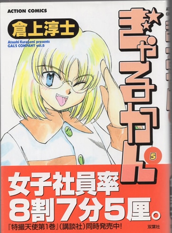 商品画像