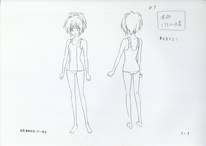 Item's picture