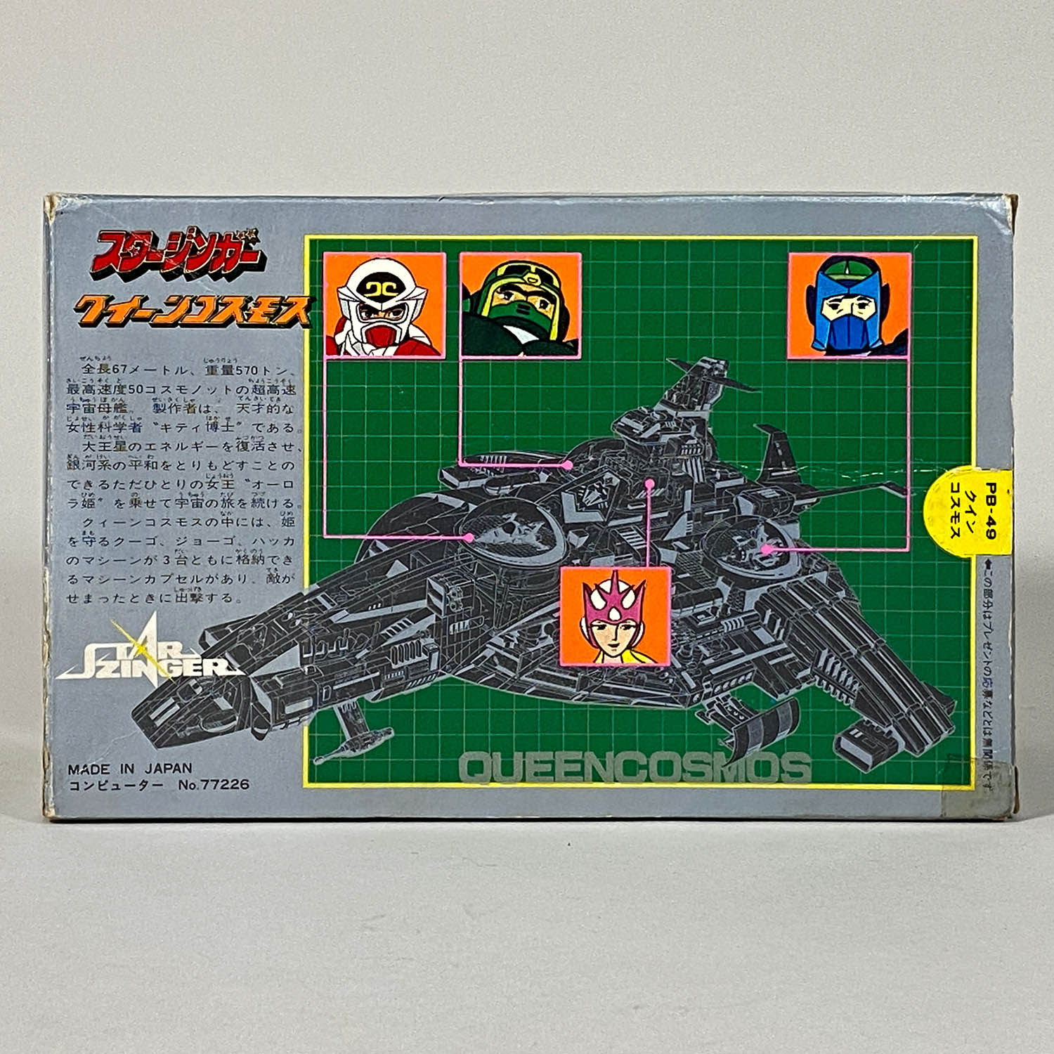 商品画像