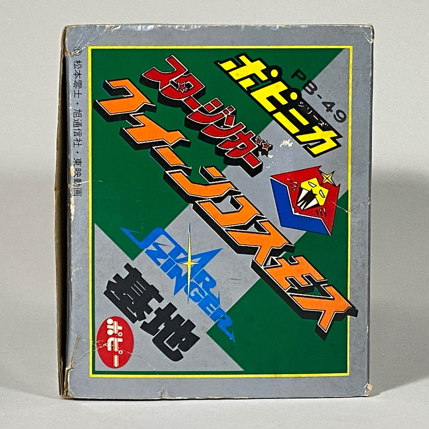 商品画像