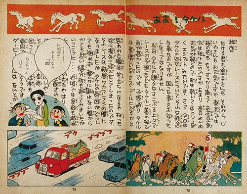 商品画像