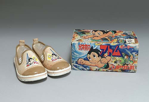 日本ゴム、アサヒ靴 鉄腕アトムピーター