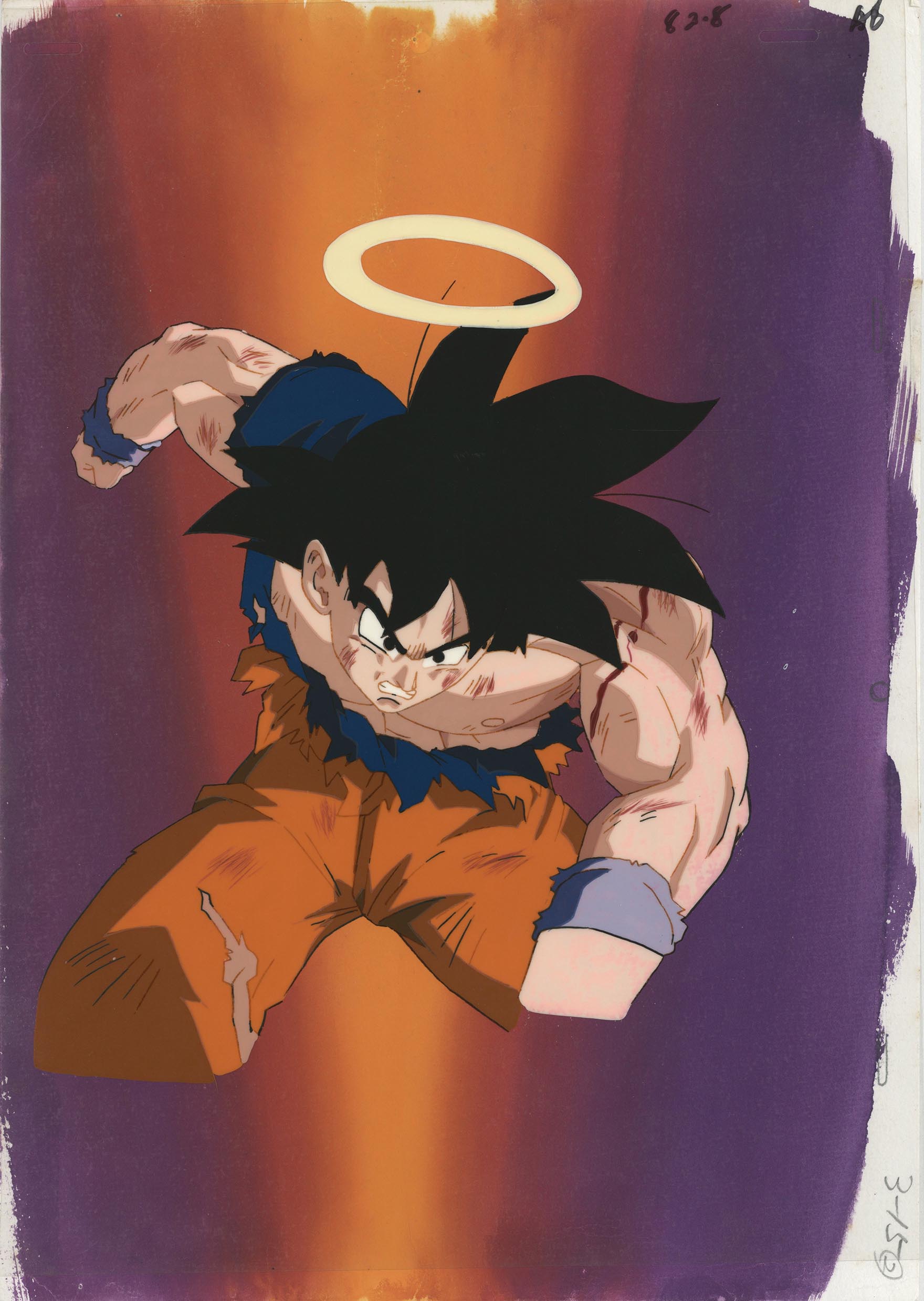 Dragon Ball Z — image 1 of 2