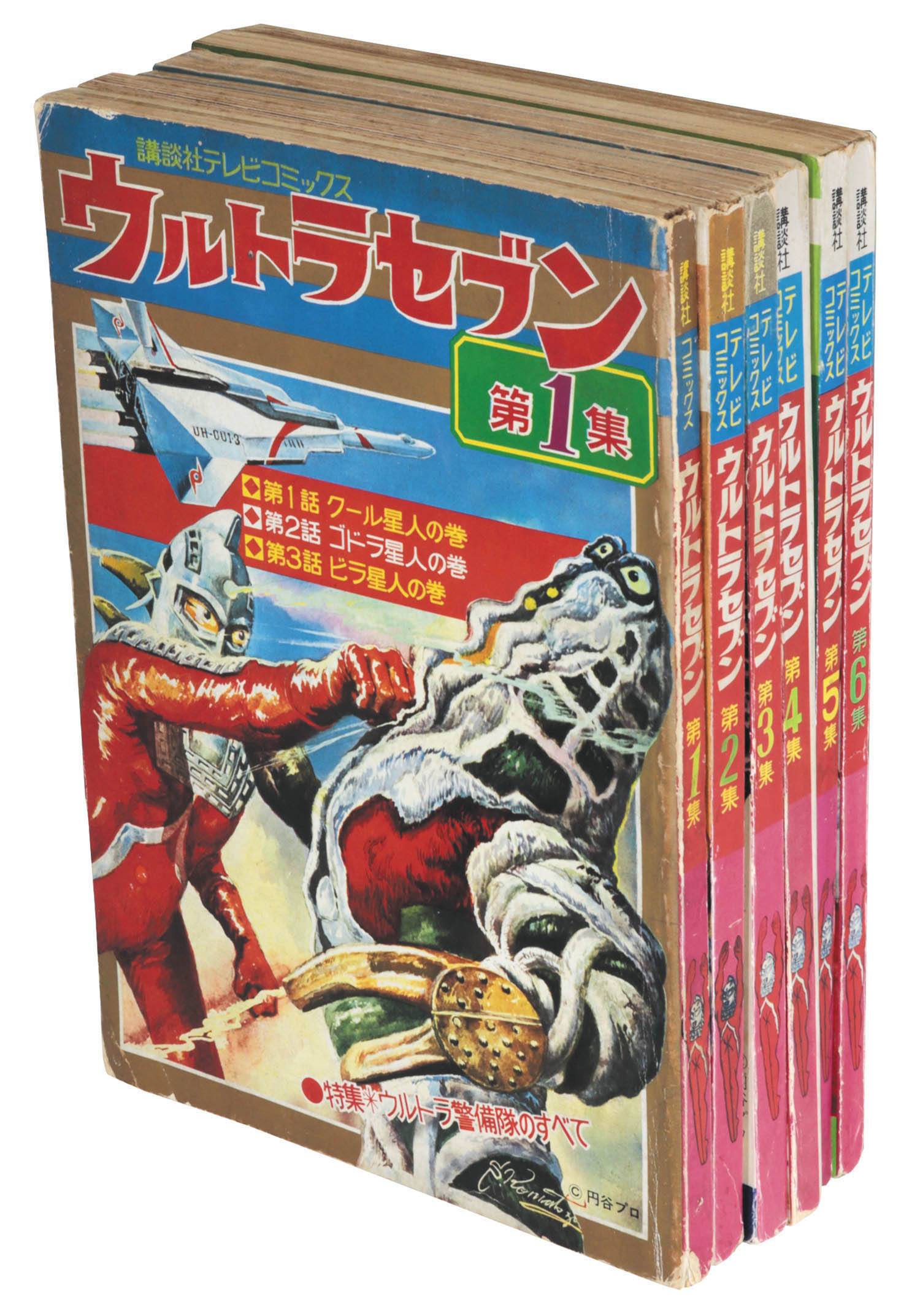 講談社テレビコミックス ウルトラセブン 全6巻セット