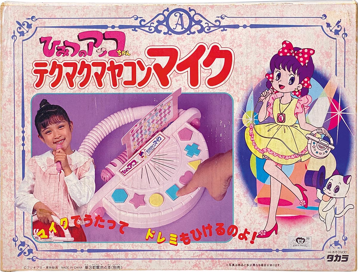 商品画像