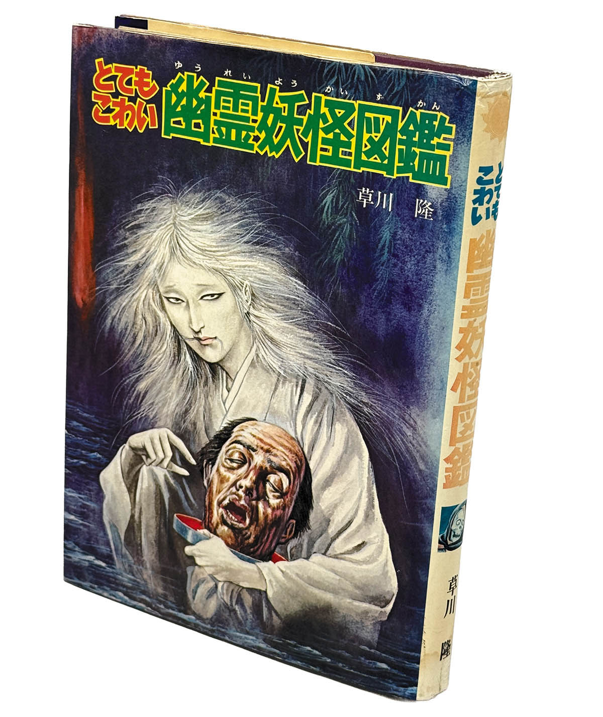 商品画像